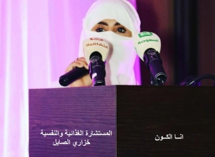 اسأل نفسك